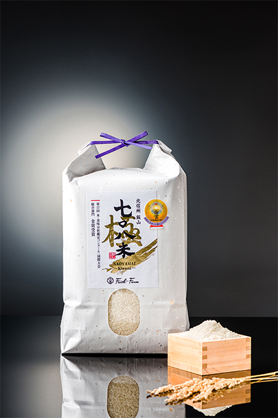 七〇八米 極 KIWAMI